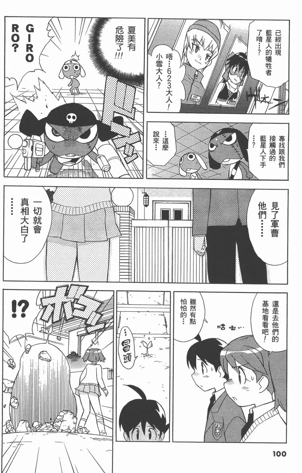 第98页