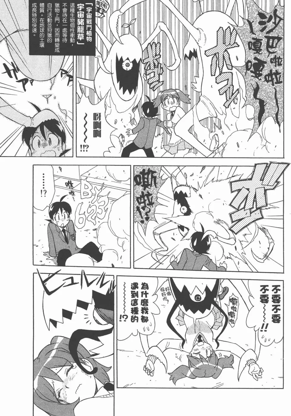 第99页
