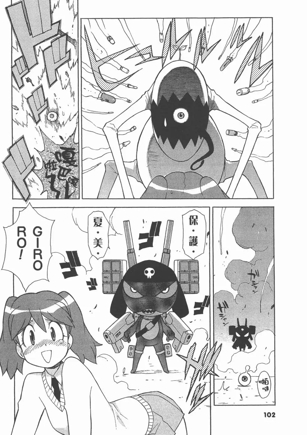 第100页