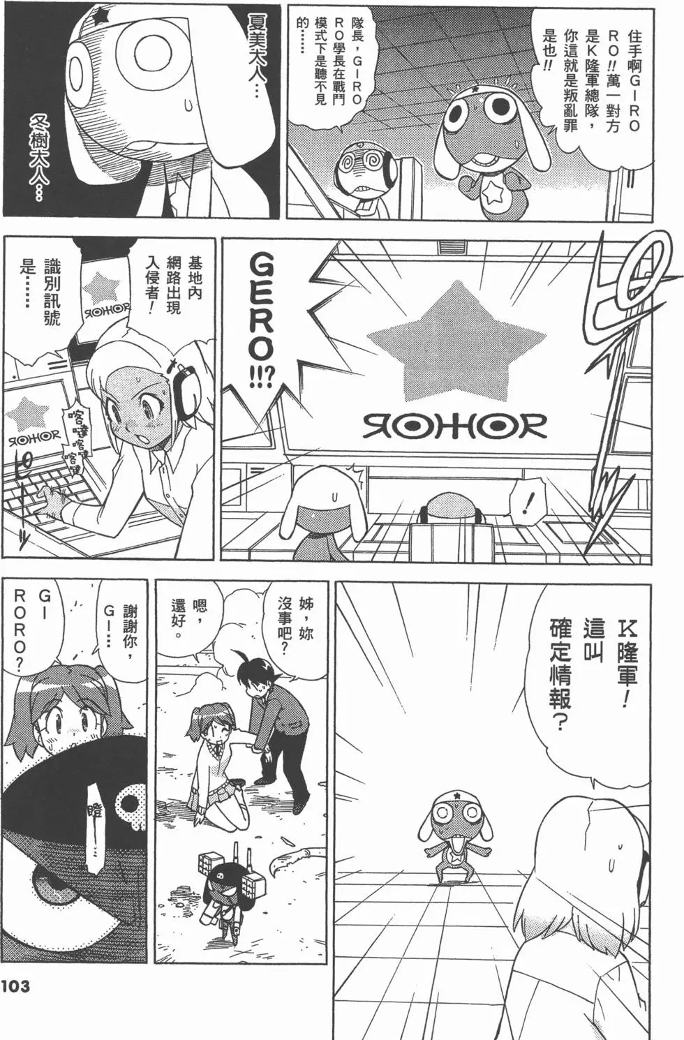 第101页
