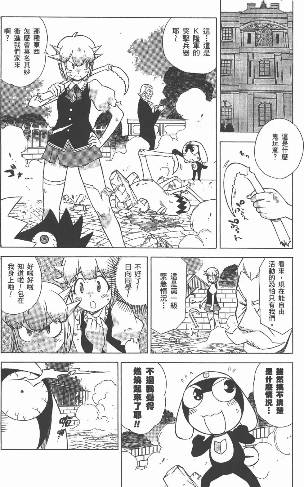 第102页