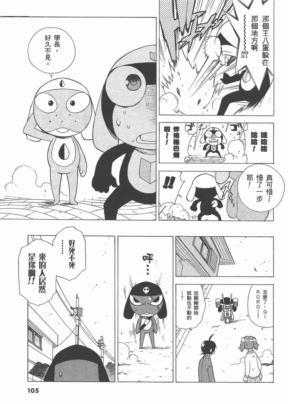 第103页