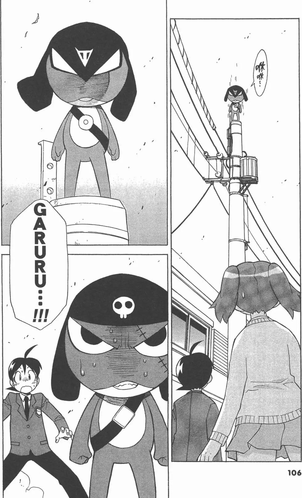 第104页