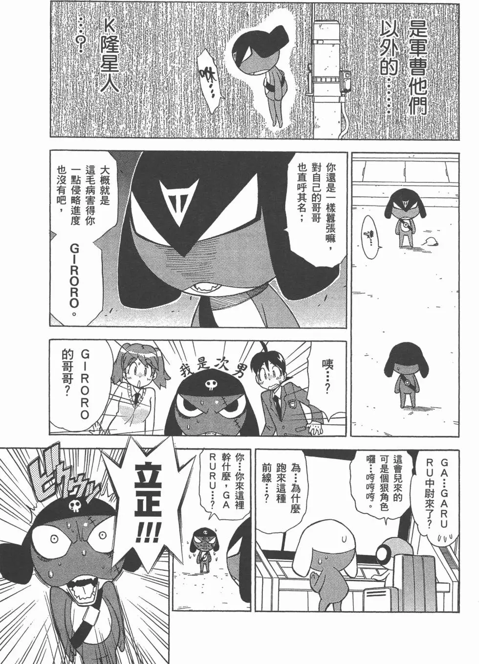 第105页