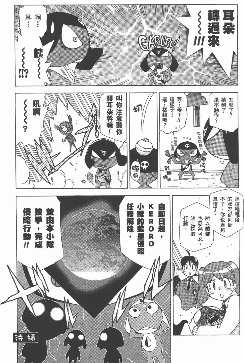 第106页