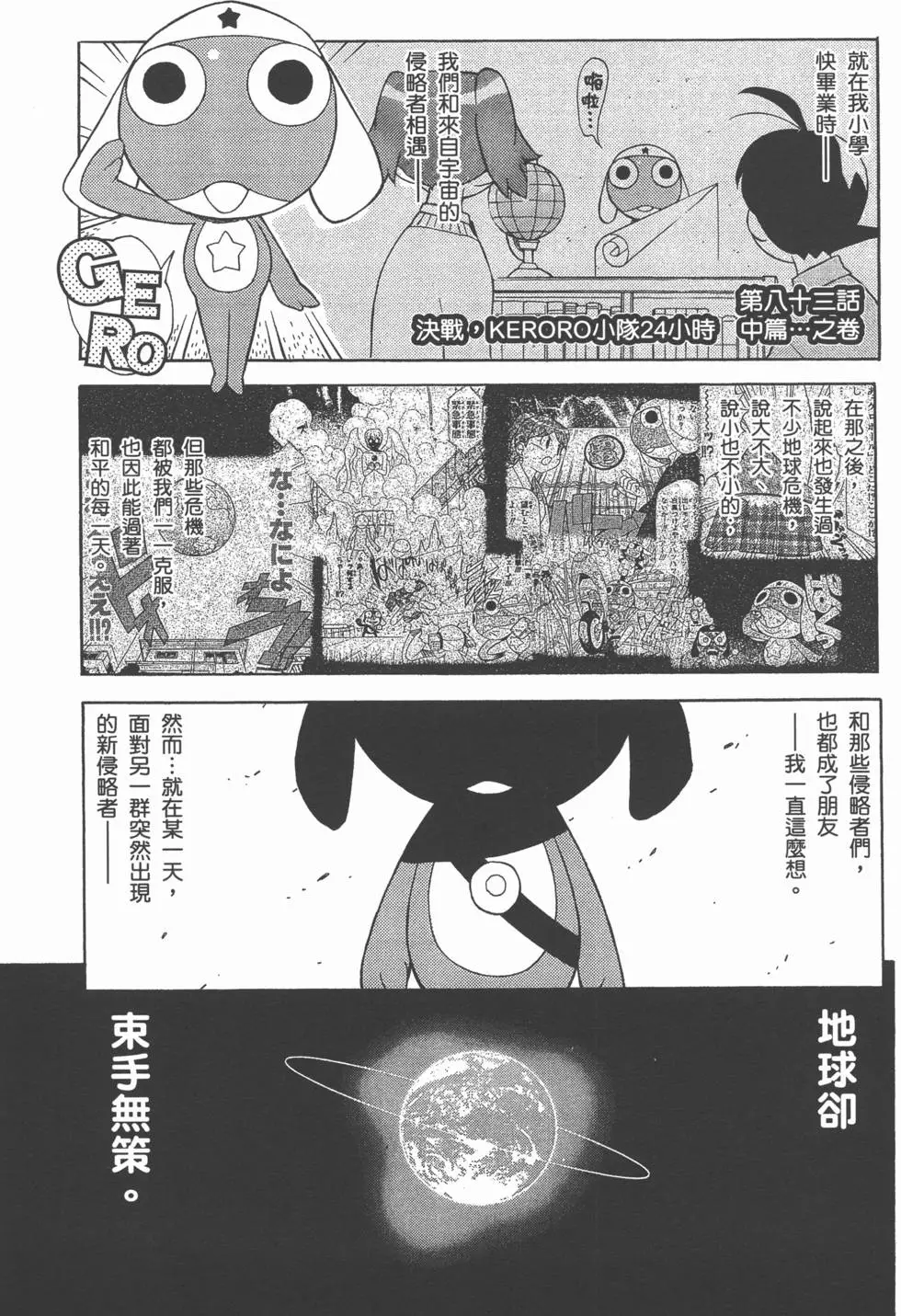 第107页