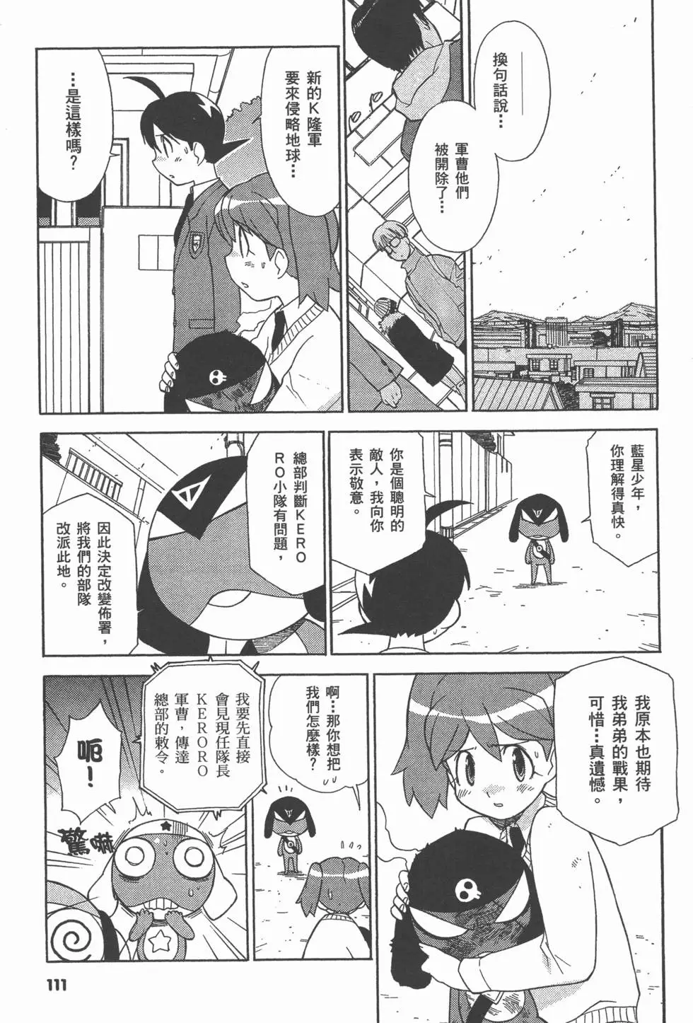 第109页