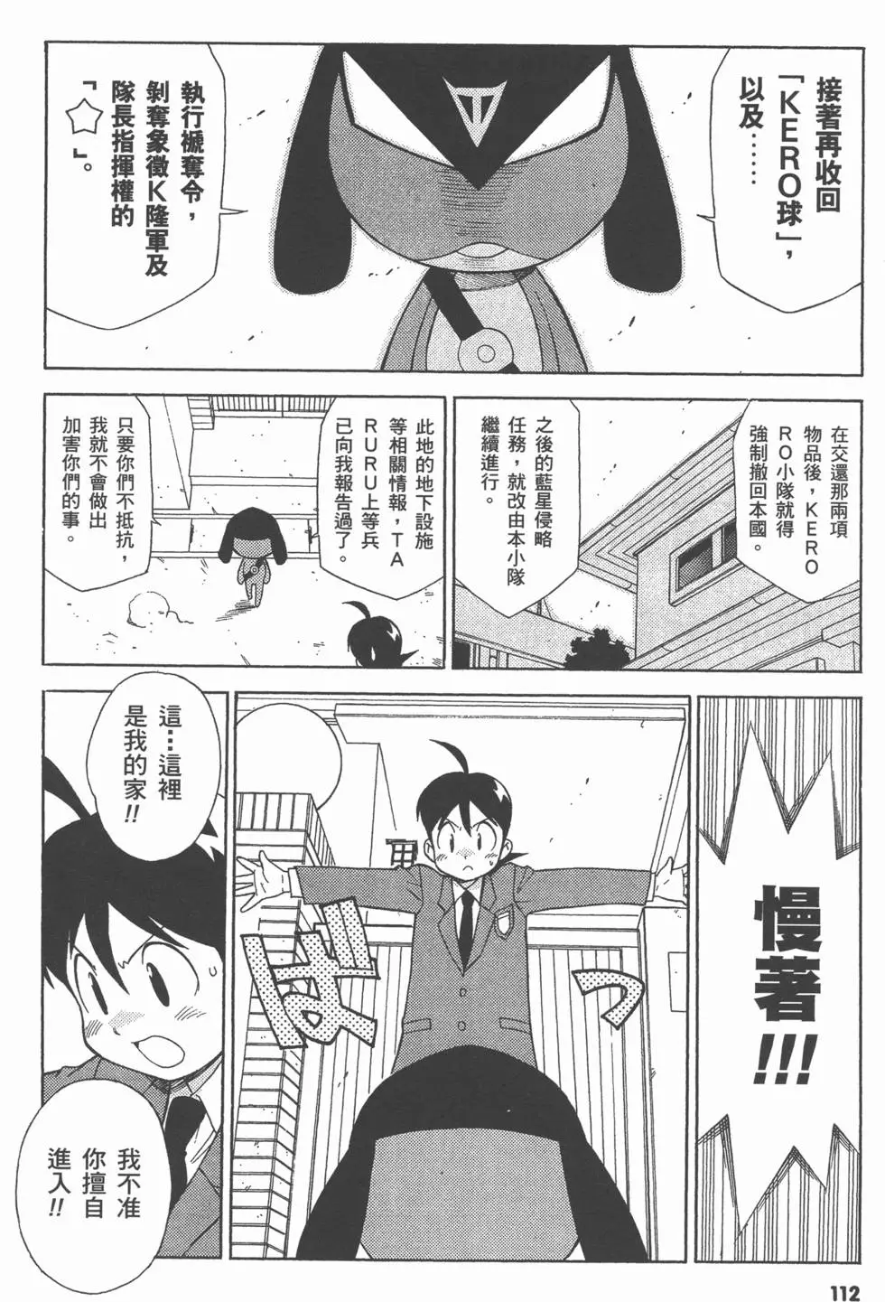 第110页