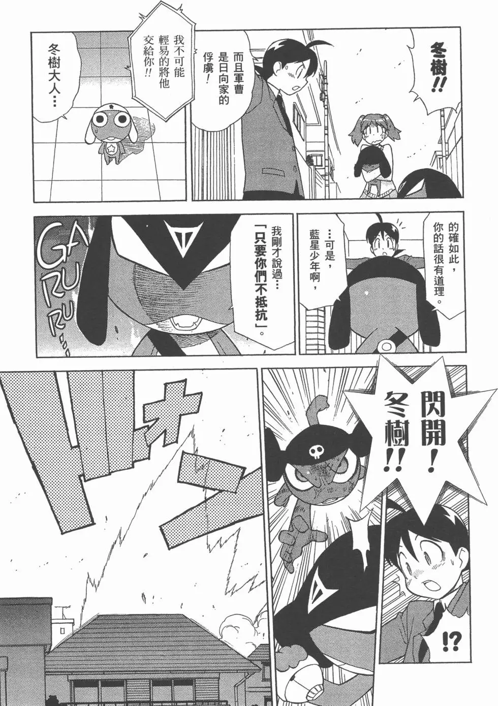 第111页