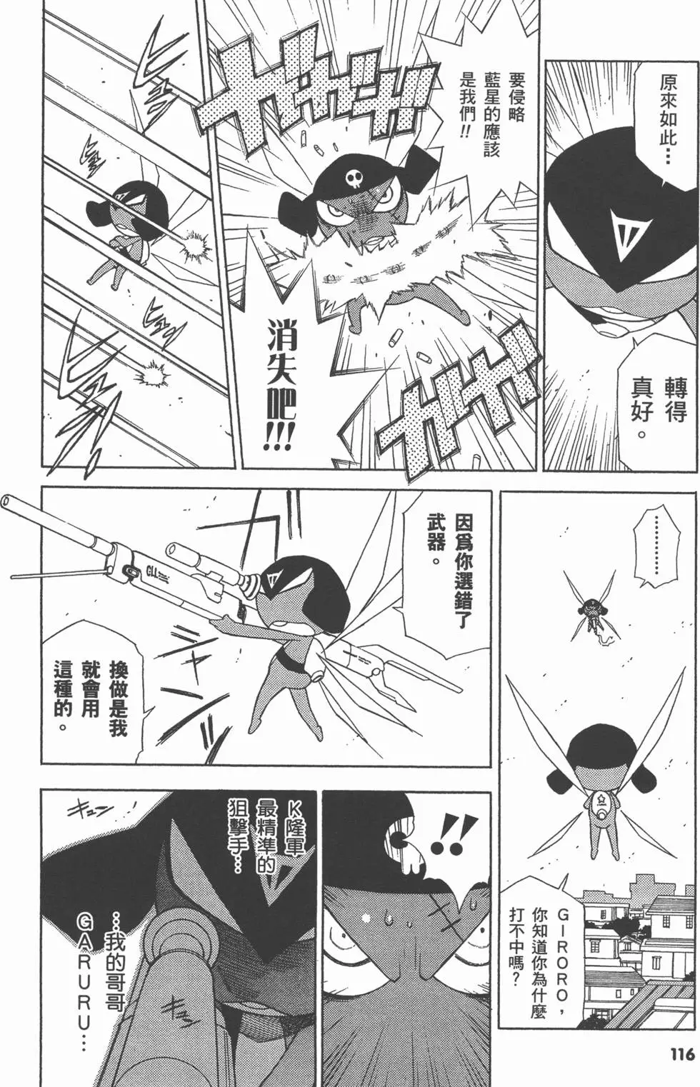 第114页