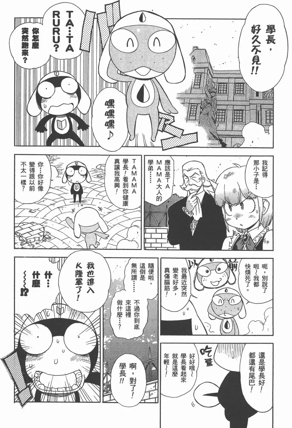 第116页
