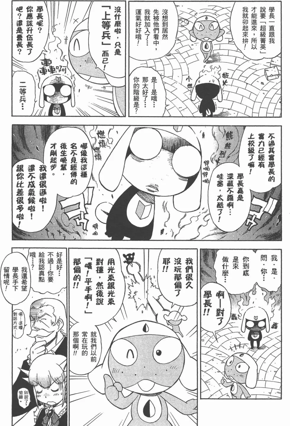 第117页