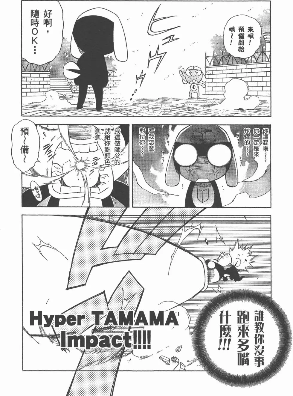 第118页