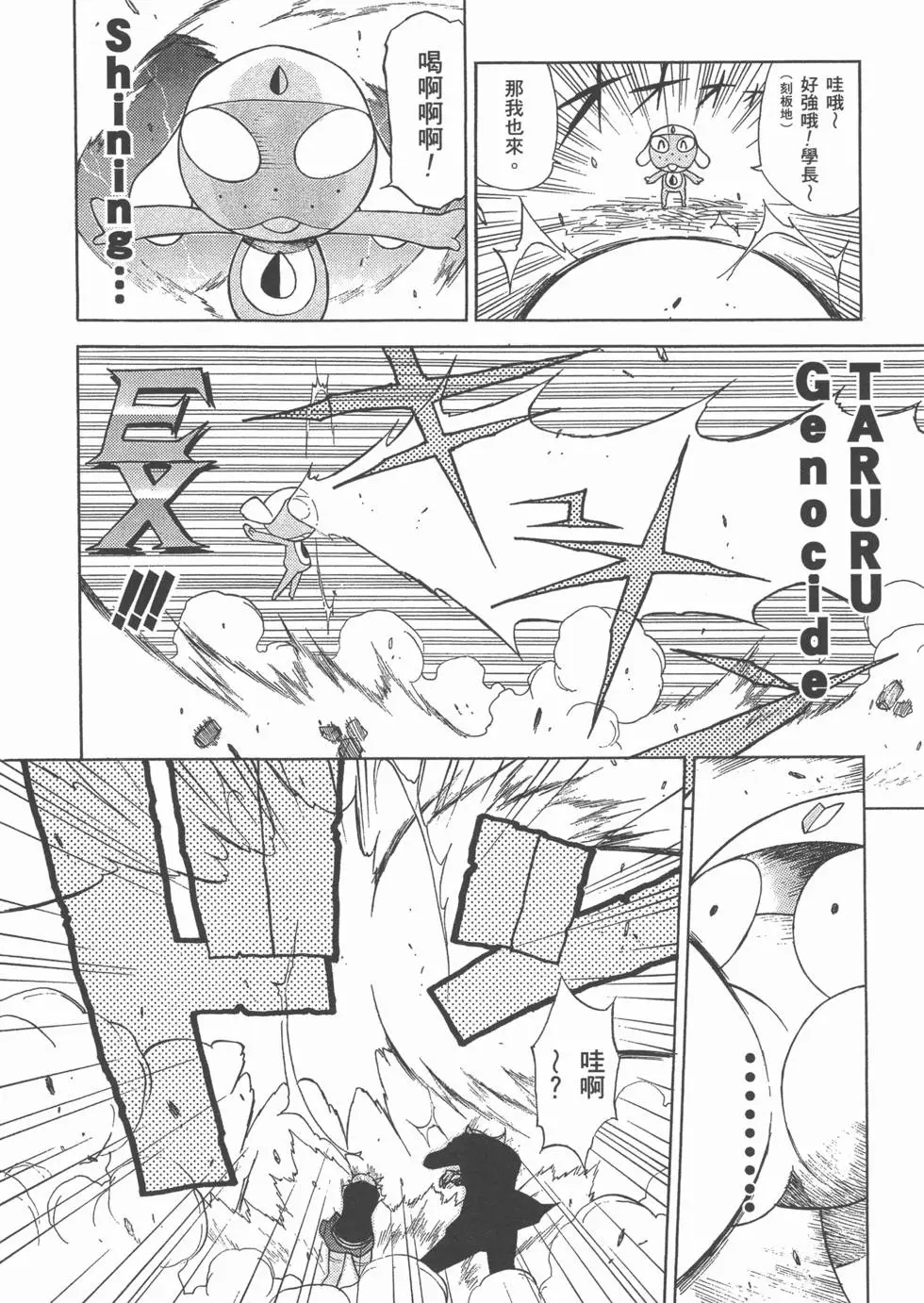 第119页