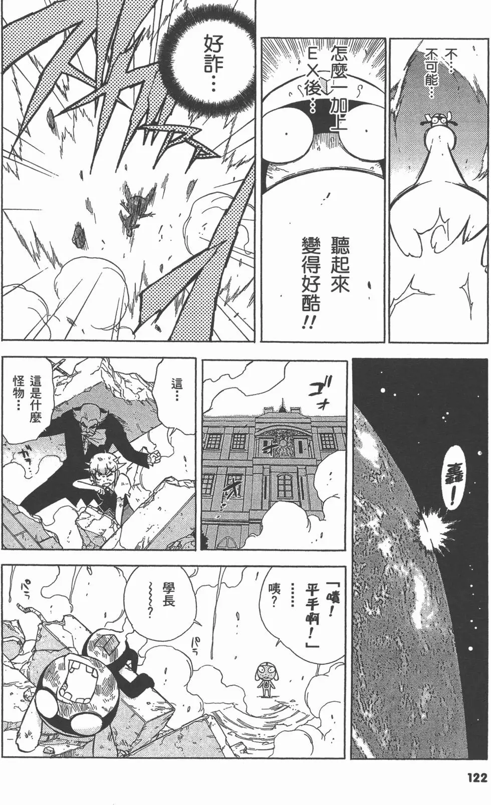 第120页