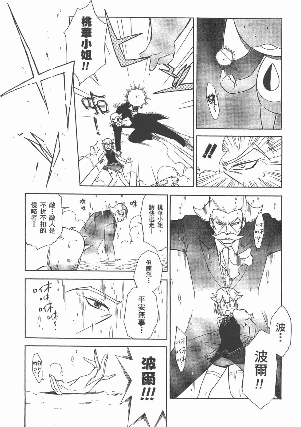 第122页