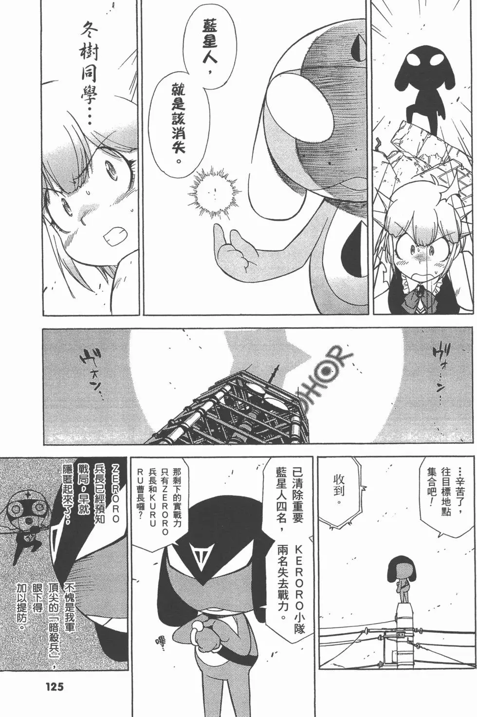 第123页