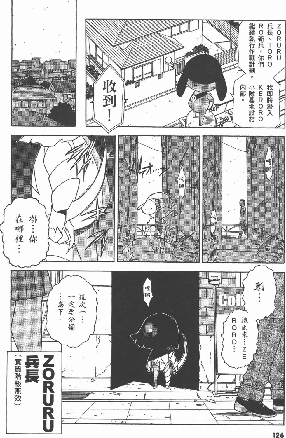 第124页