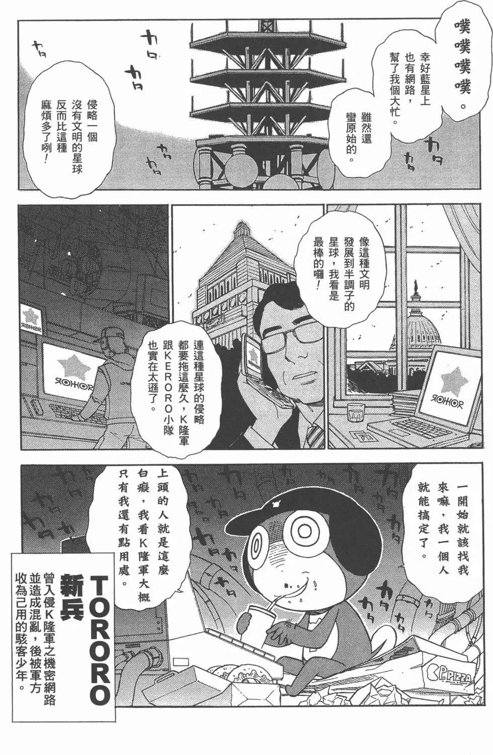 第125页