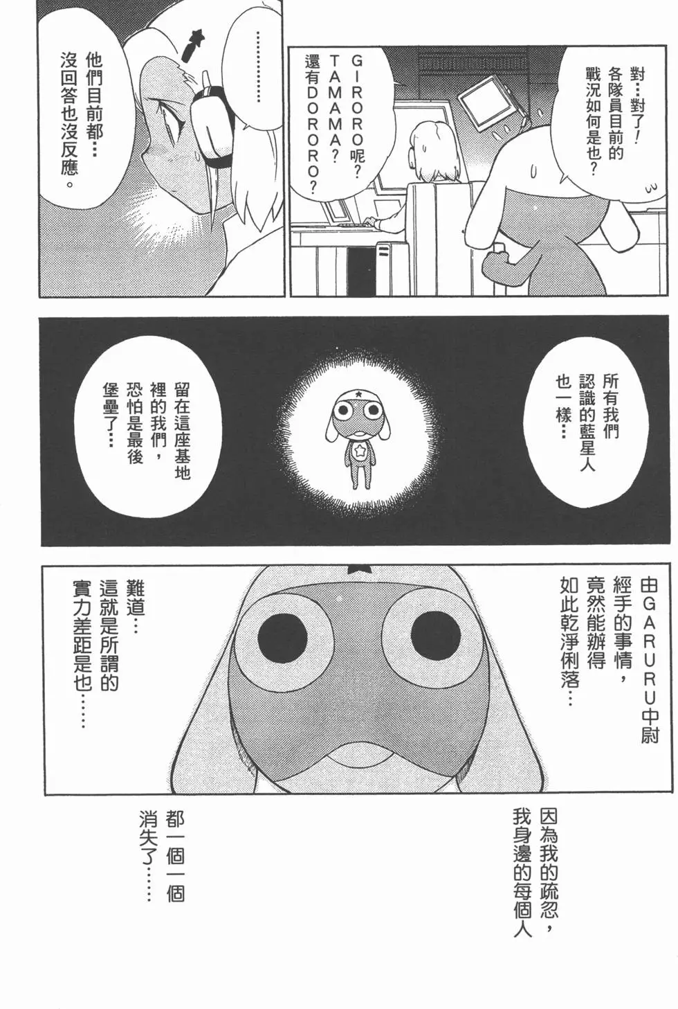 第127页