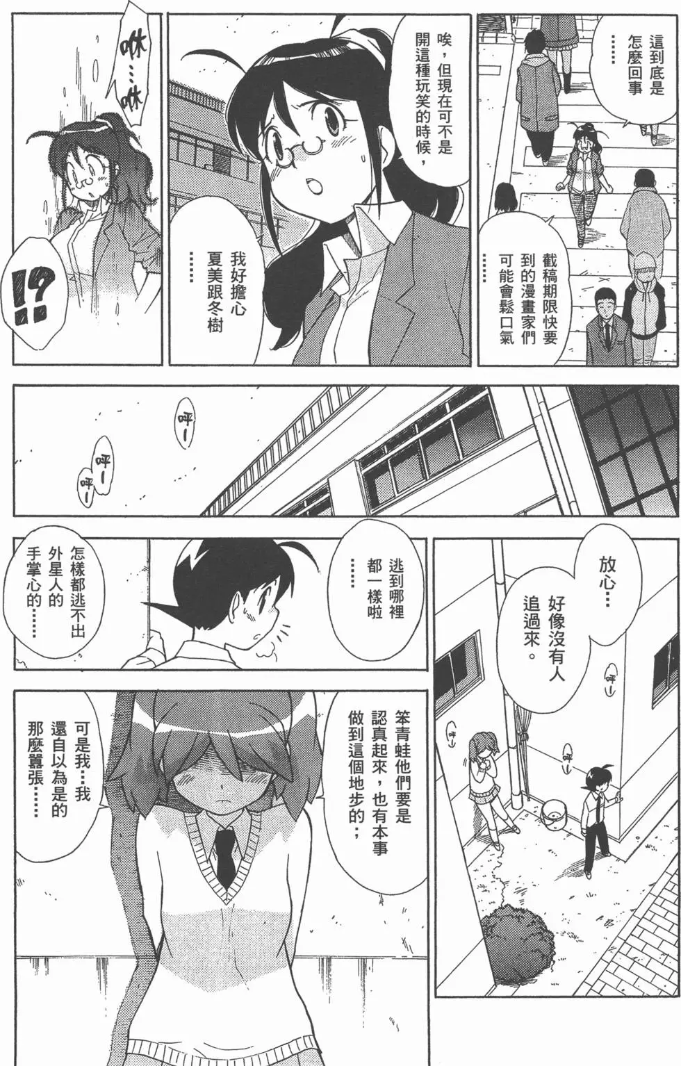 第129页