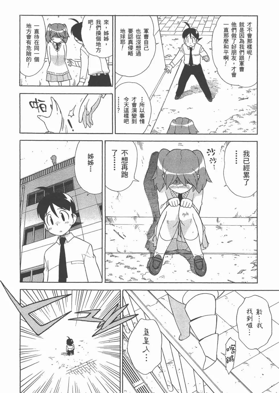 第130页