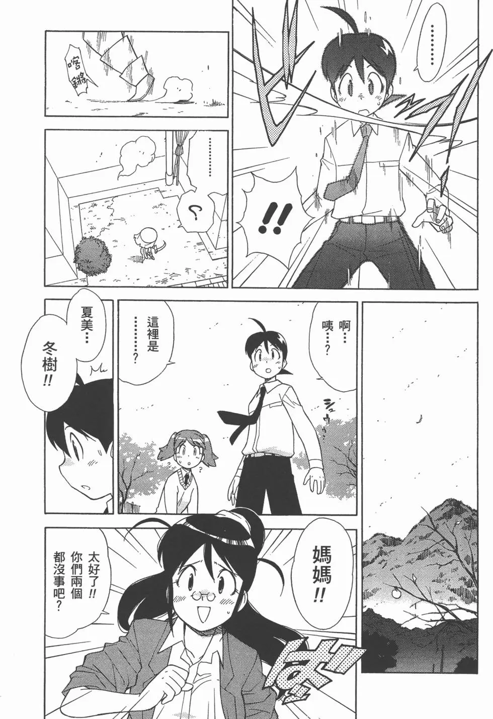 第131页