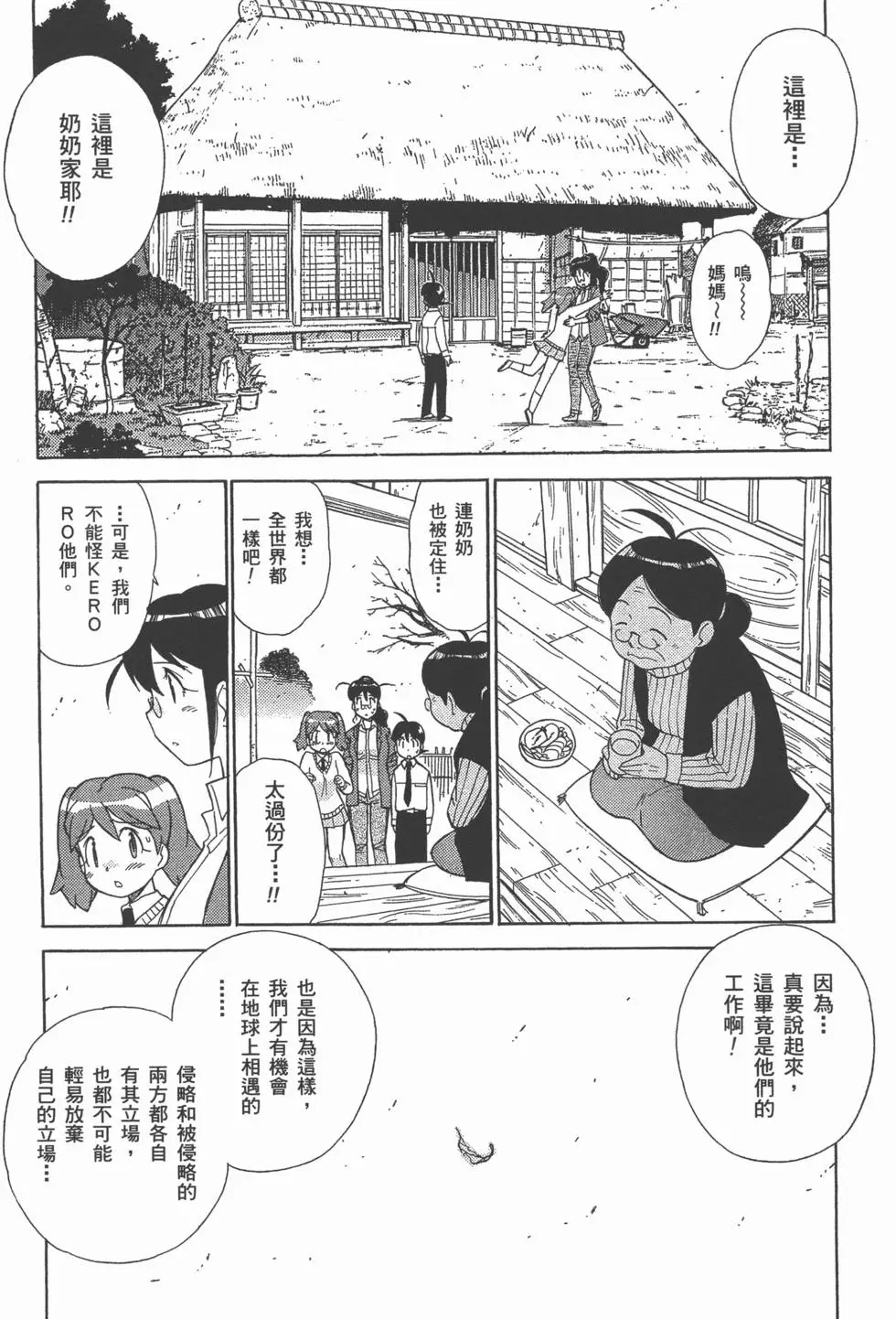 第132页
