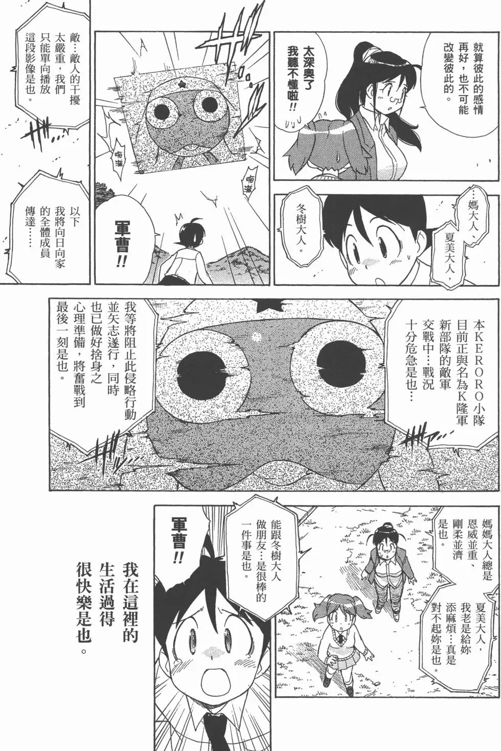 第133页