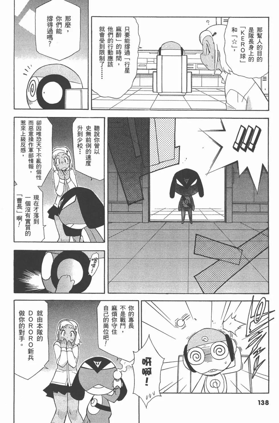 第136页