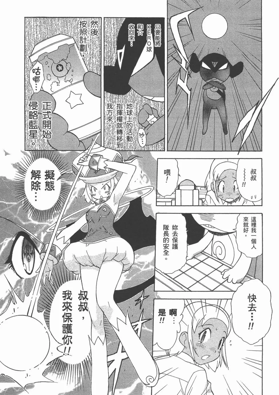 第137页