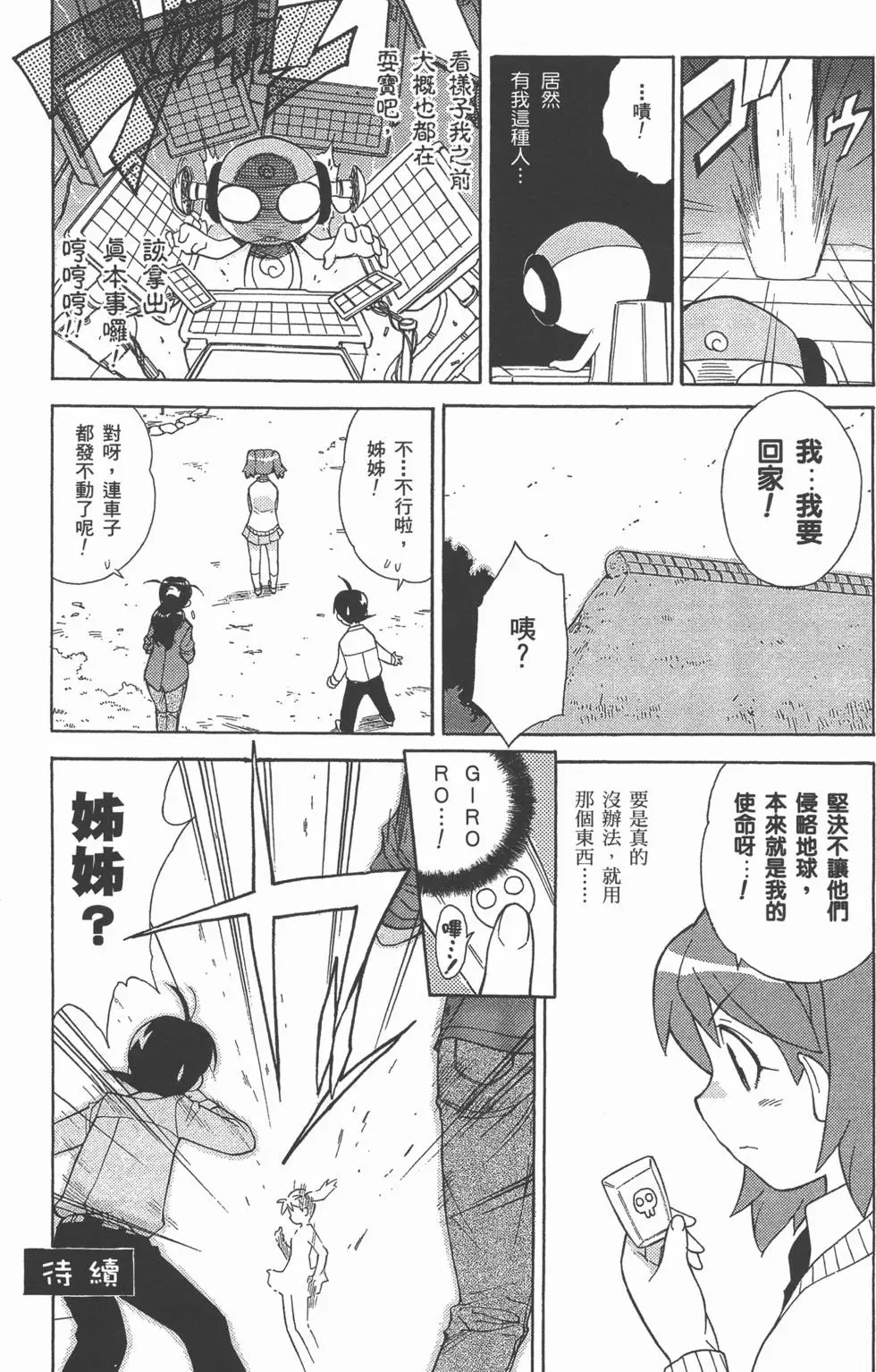 第138页