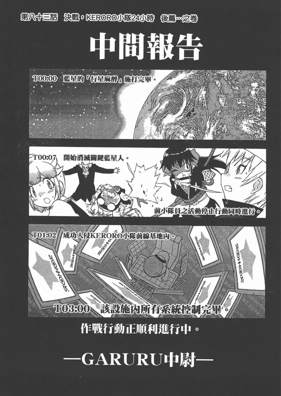 第139页