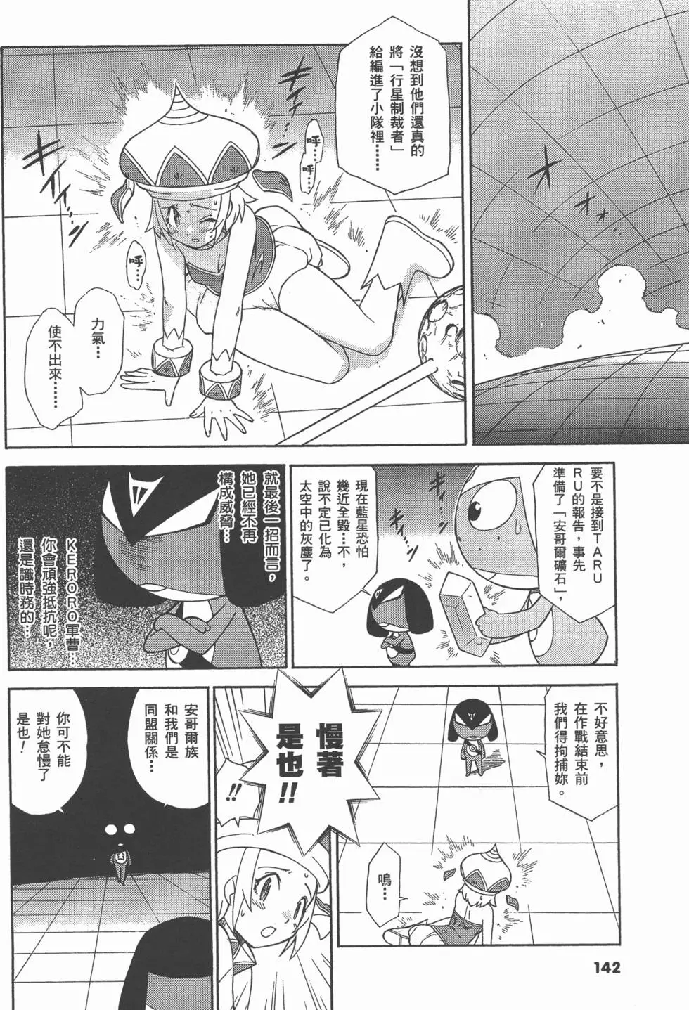 第140页