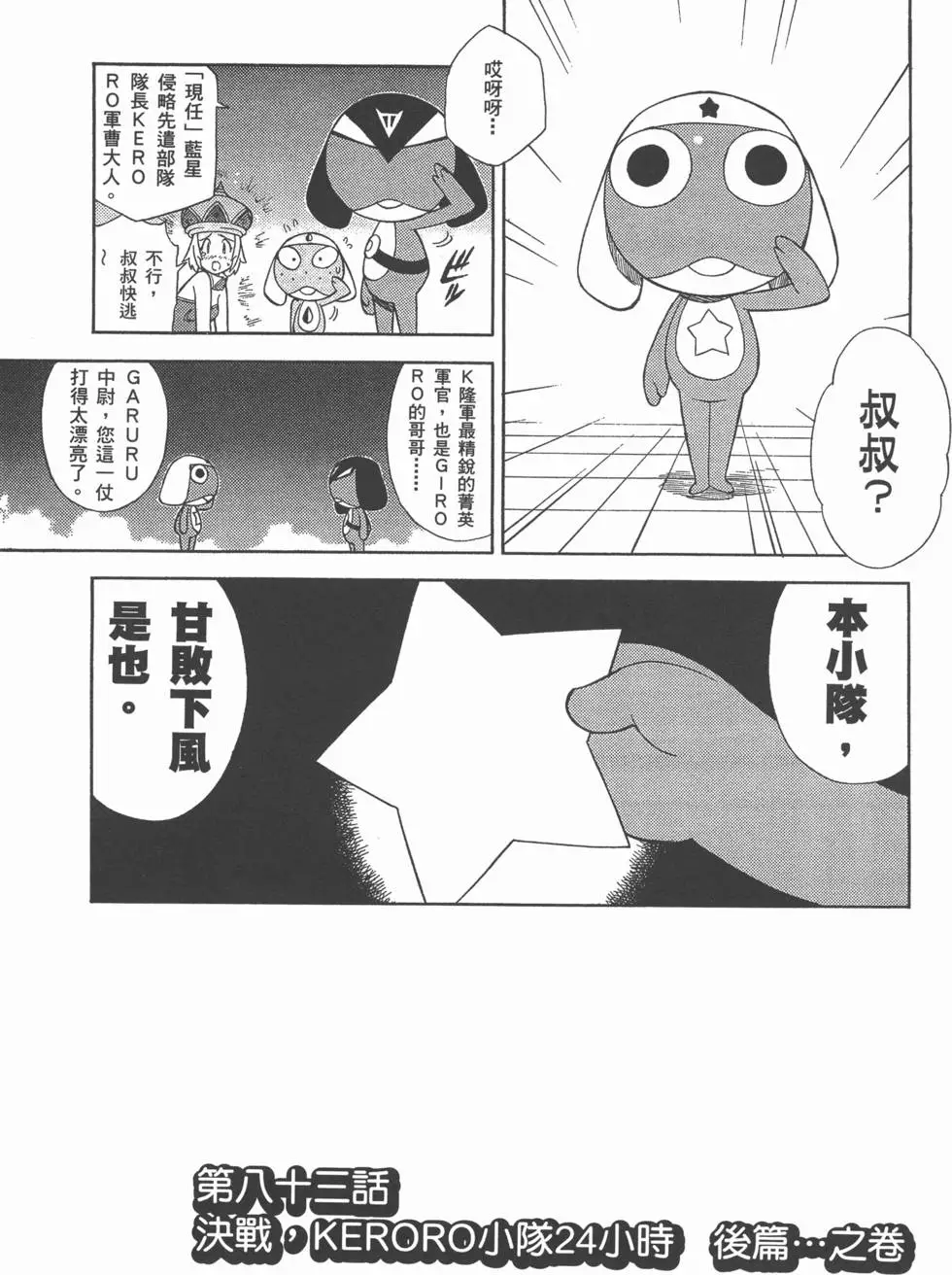 第141页