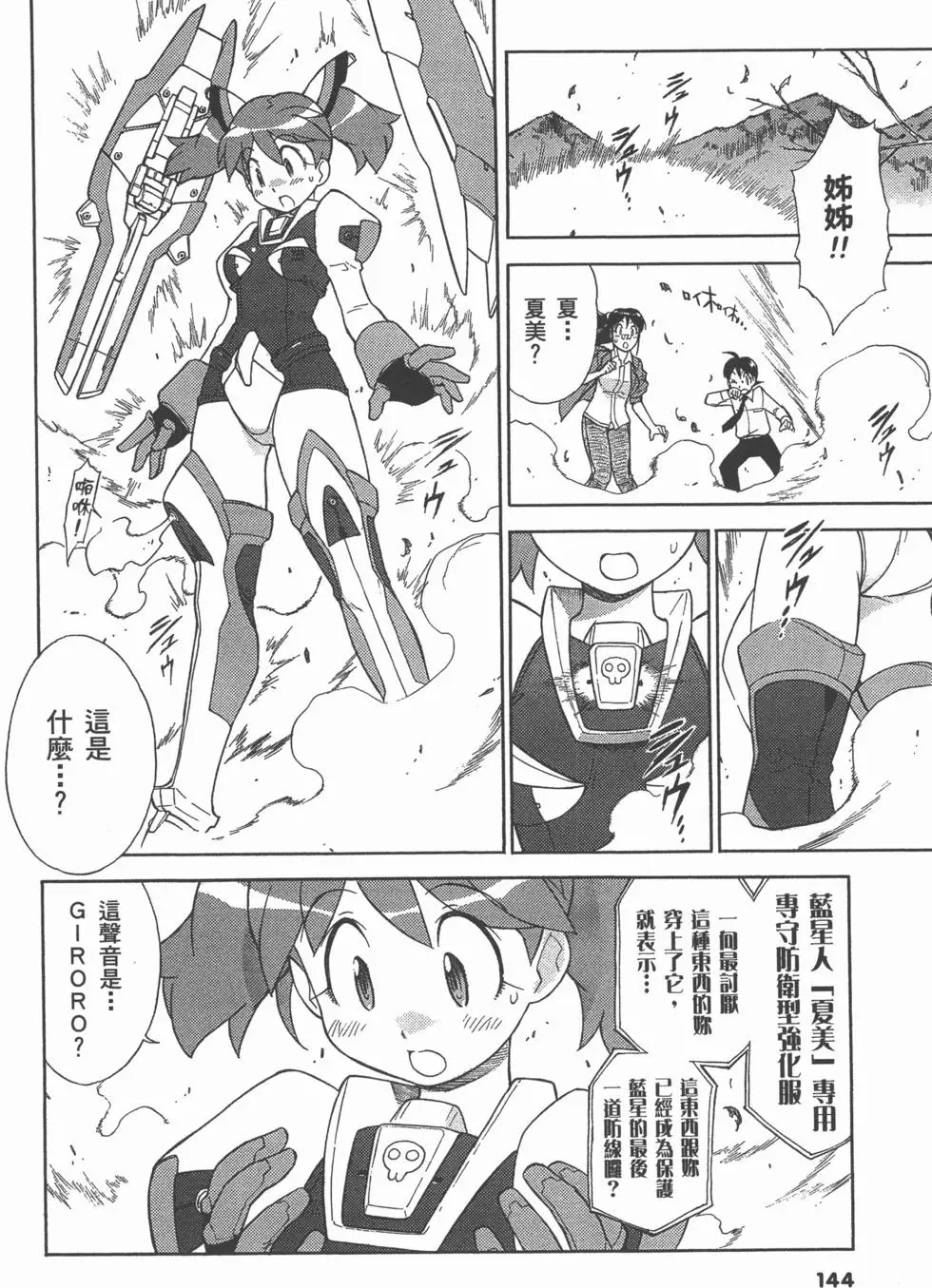 第142页