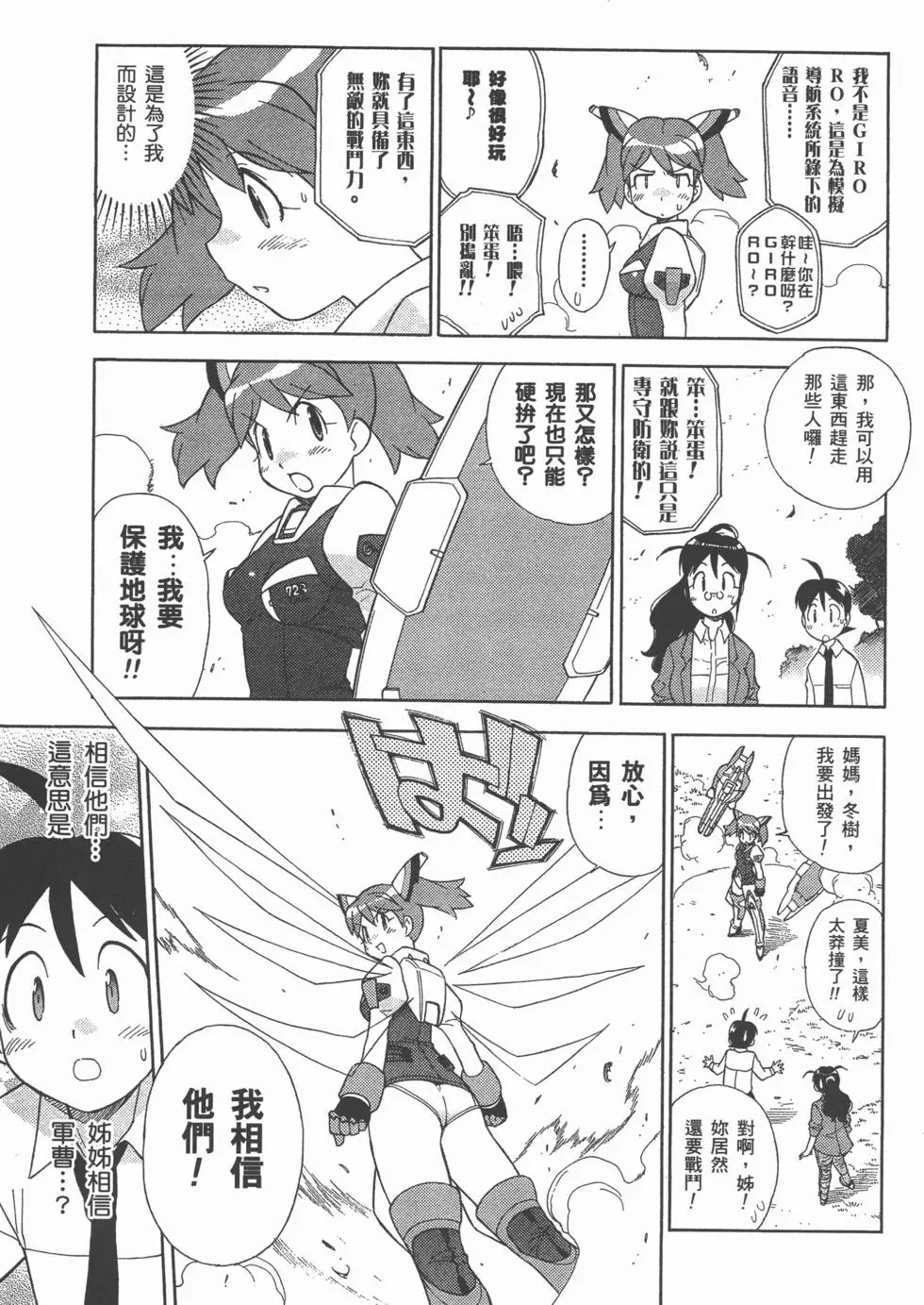 第143页