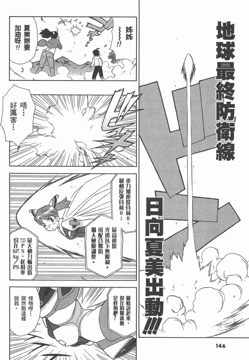 第144页