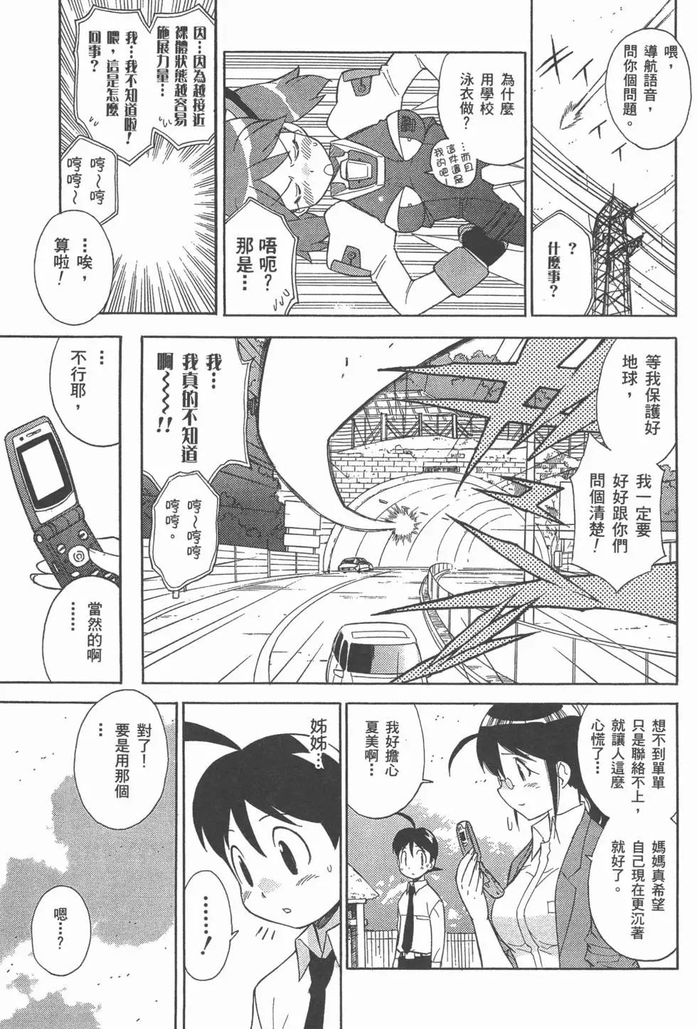 第145页
