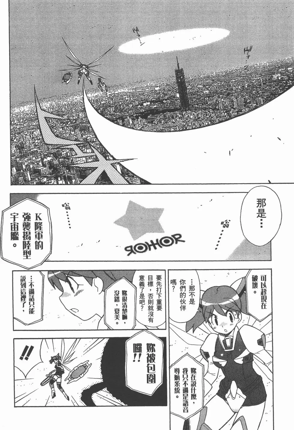 第146页