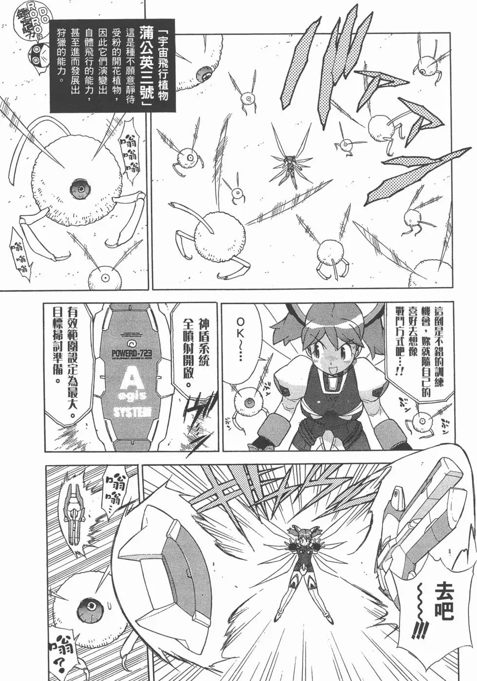 第147页