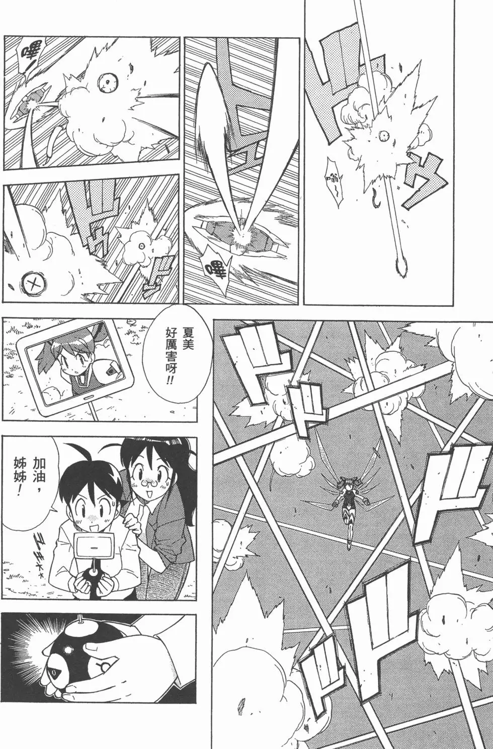 第148页