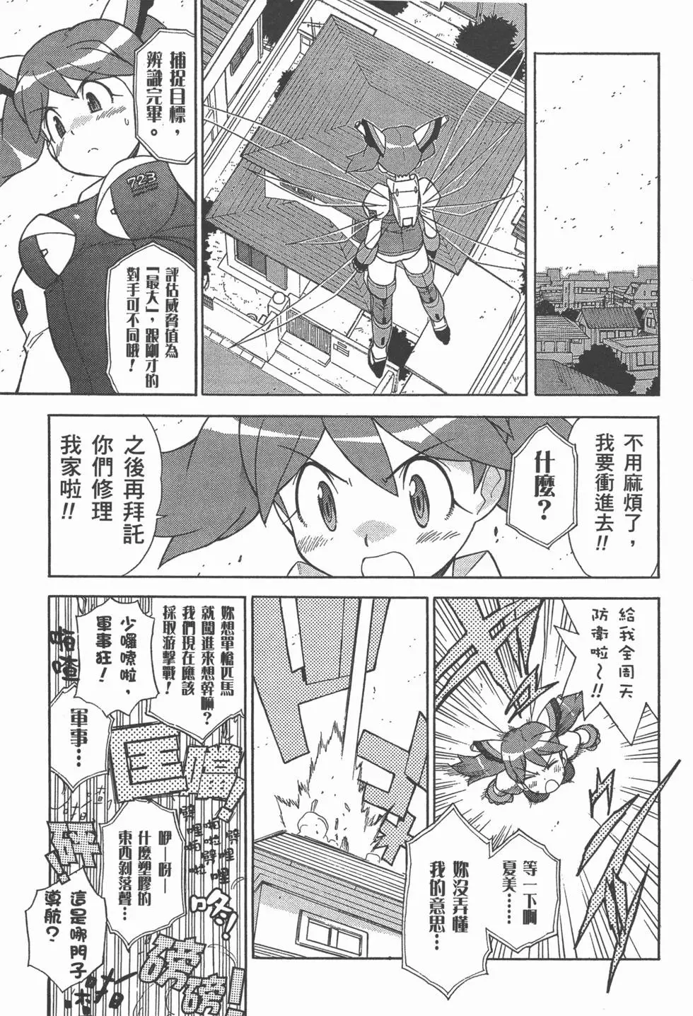 第149页