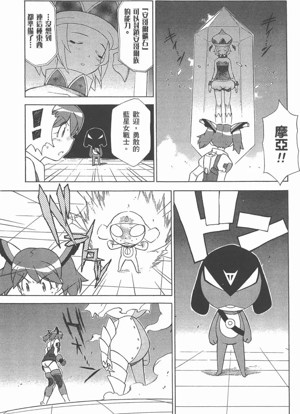 第151页