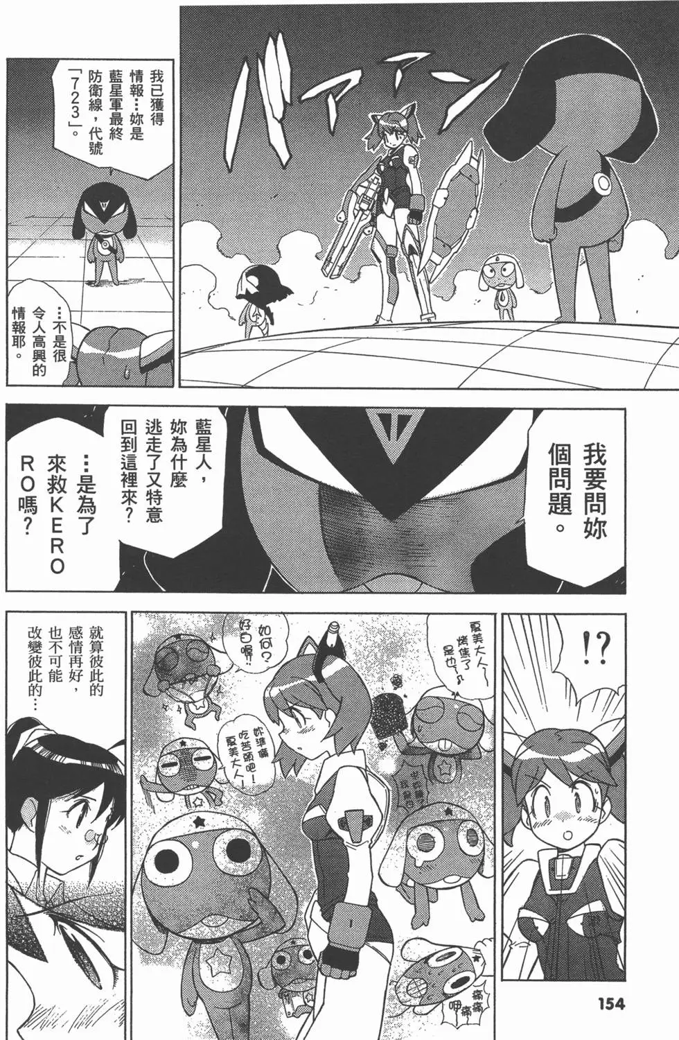 第152页