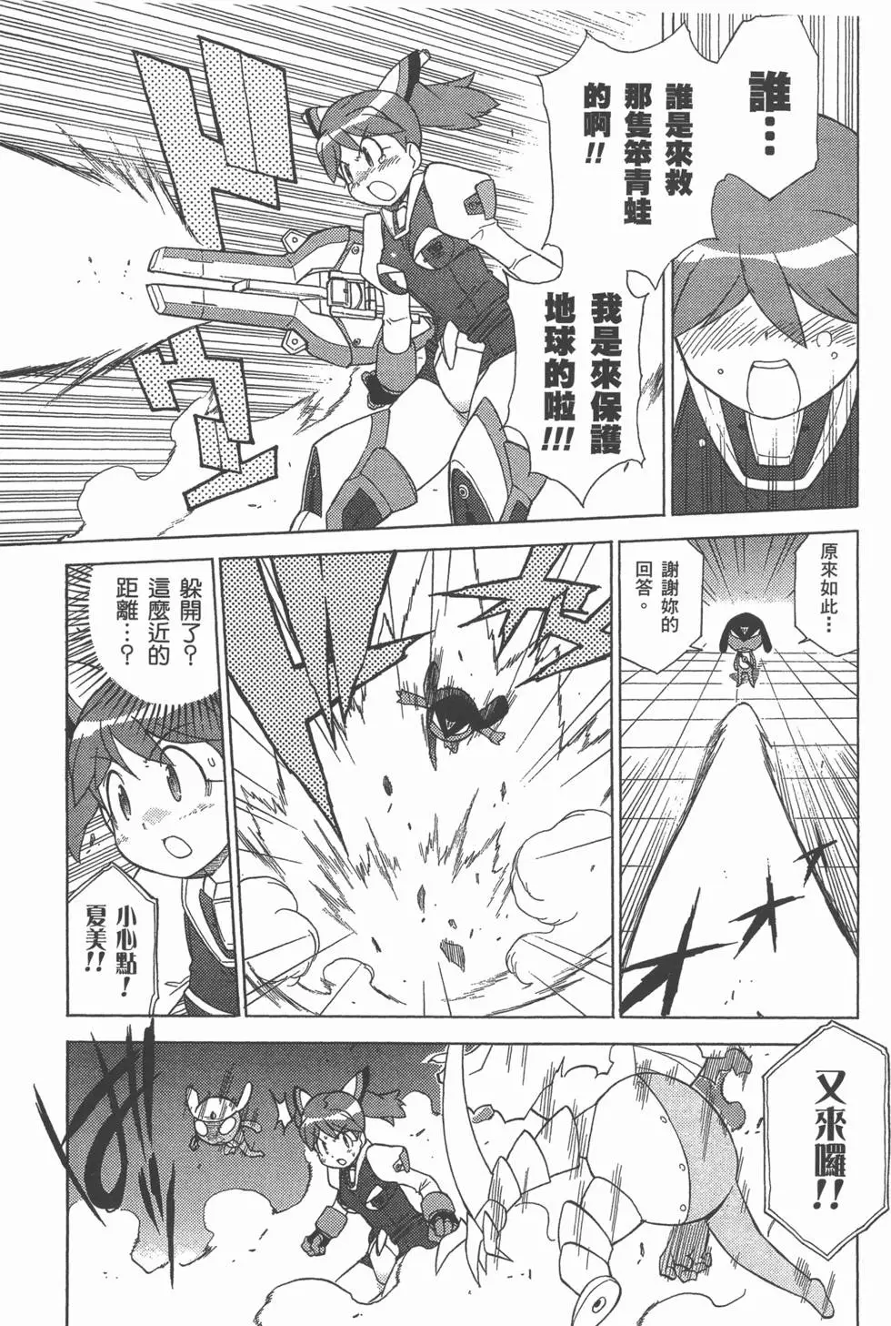 第153页