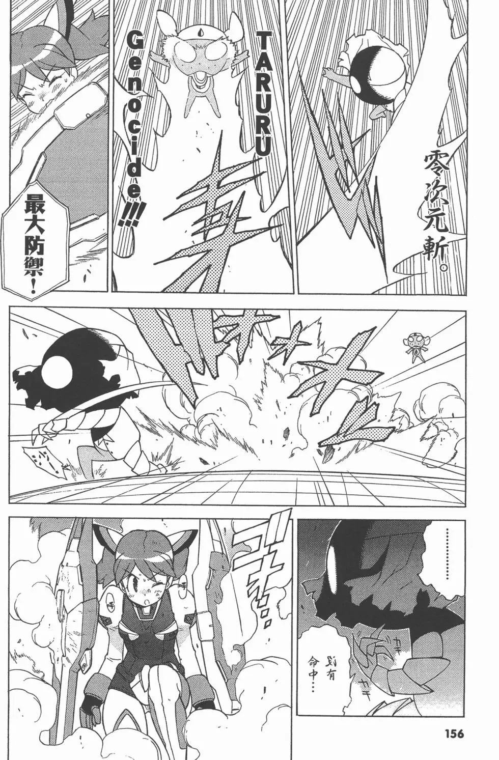 第154页