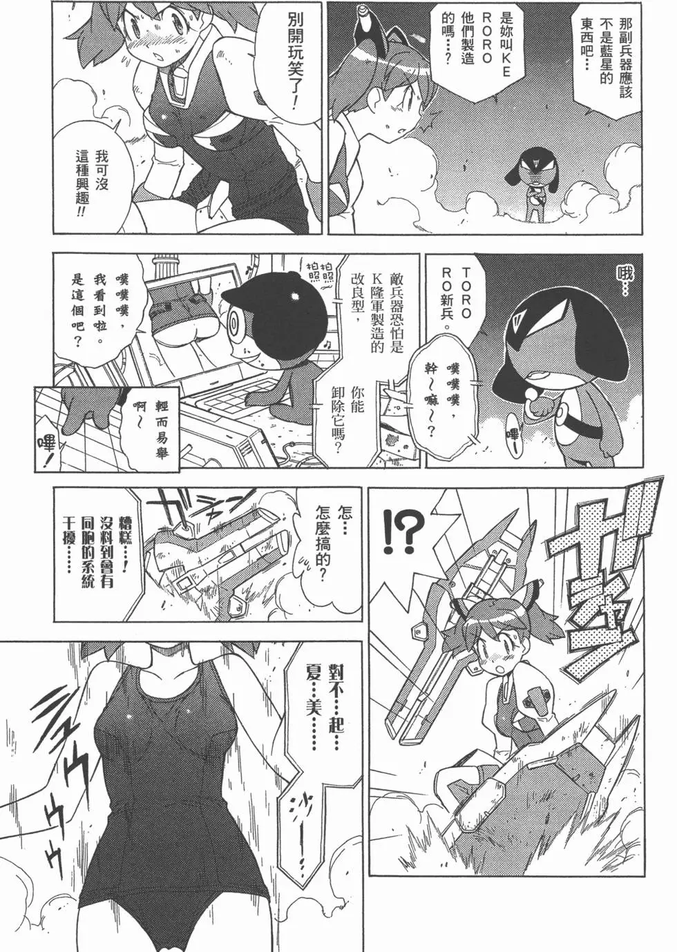 第155页