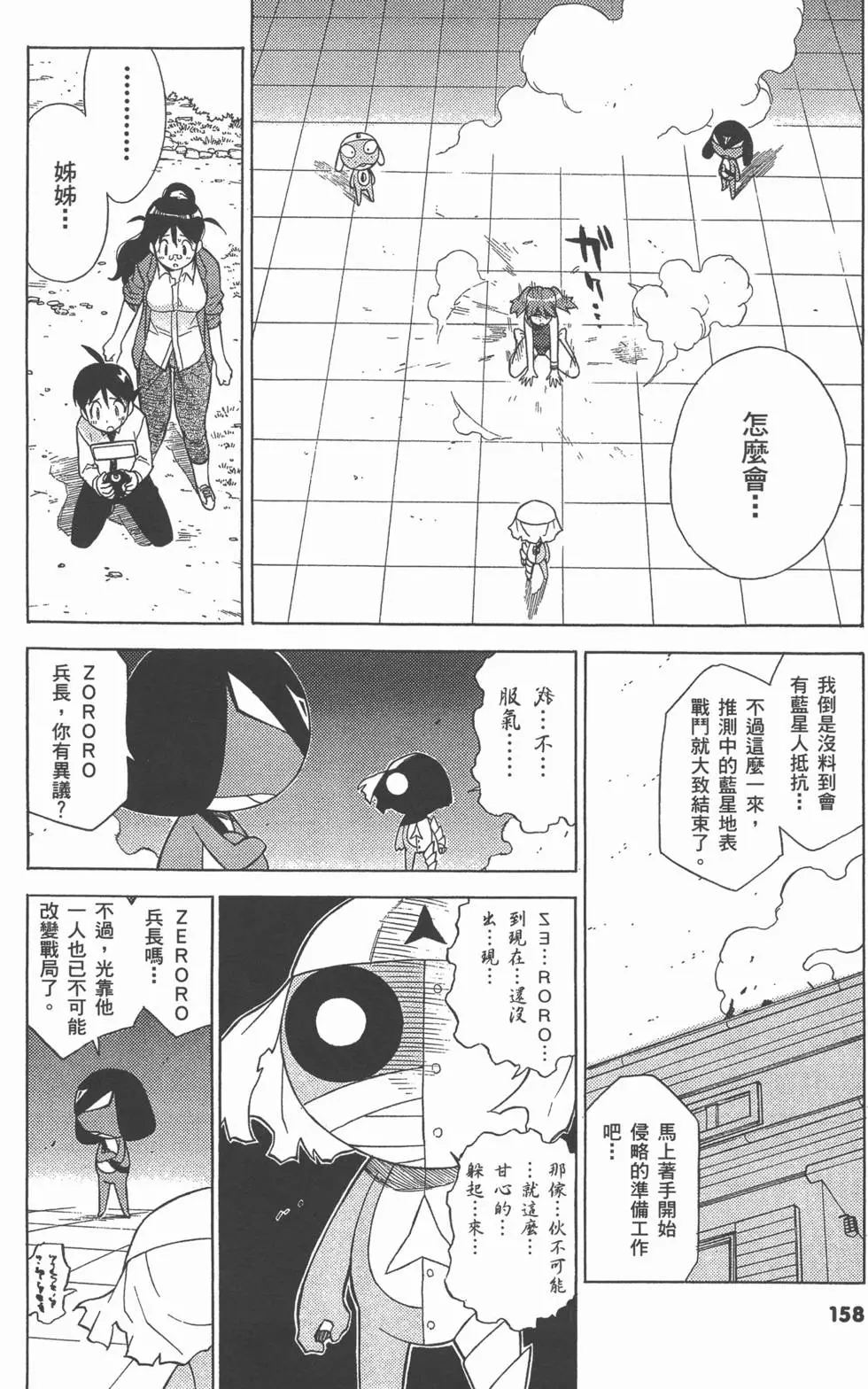 第156页