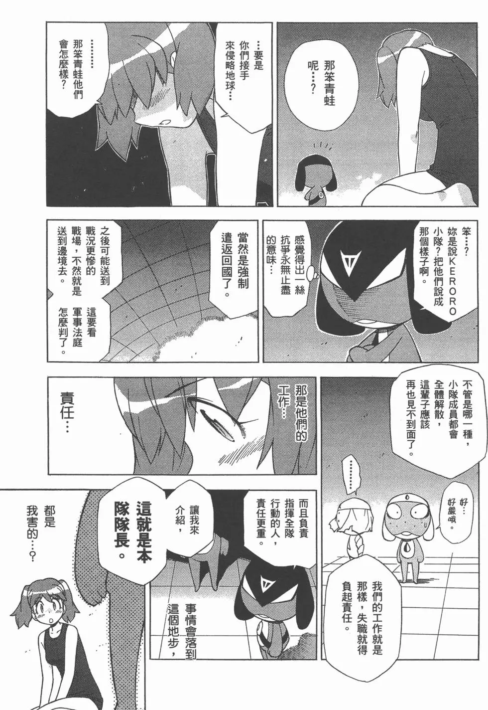 第157页